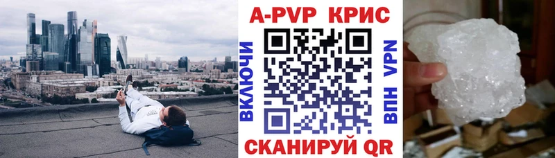 А ПВП Соль  Чаплыгин 