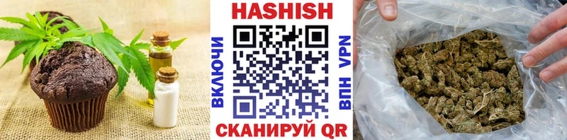 купить  цена  Чаплыгин  Canna-Cookies марихуана 