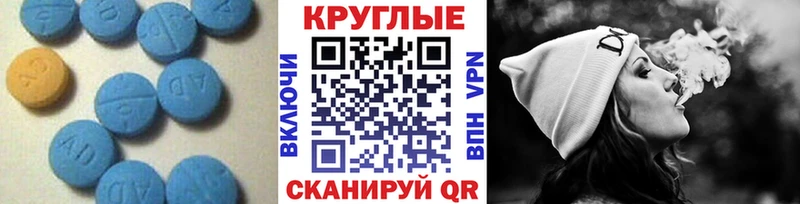 Экстази ешки  Чаплыгин 