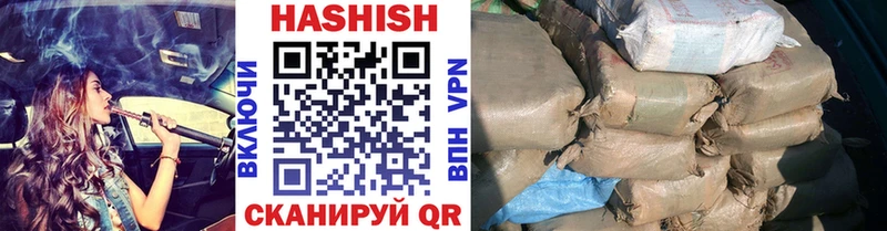 Гашиш 40% ТГК Чаплыгин