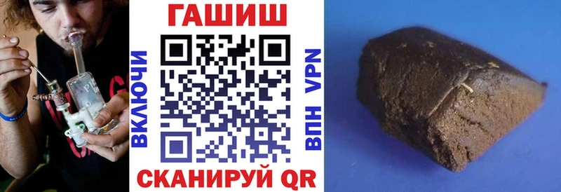что такое наркотик  Чаплыгин  Гашиш AMNESIA HAZE 