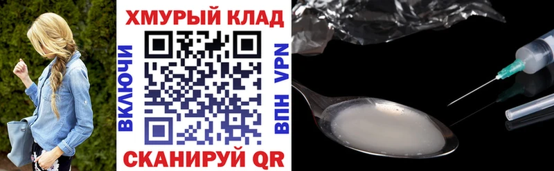 Героин белый  Чаплыгин 