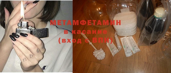 ECSTASY Богородск