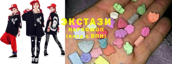 ECSTASY Богородск