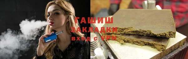 тгк Богородицк