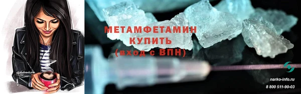 тгк Богородицк