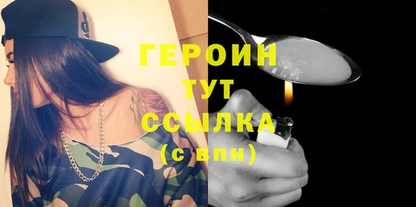 тгк Богородицк