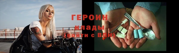 тгк Богородицк