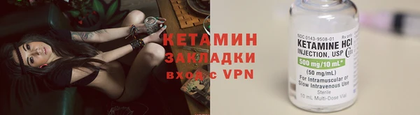 тгк Богородицк