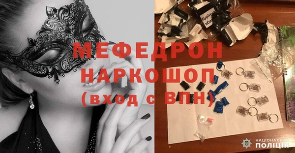 тгк Богородицк