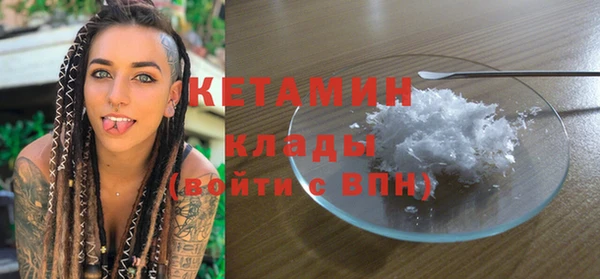 ECSTASY Богородск