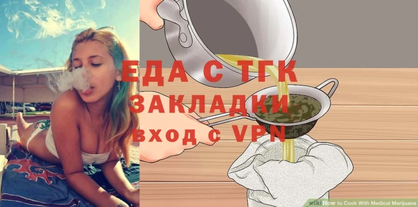 ECSTASY Богородск