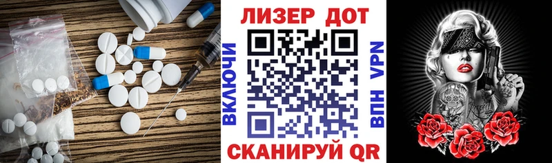 Лсд 25 экстази кислота Чаплыгин