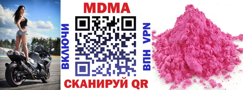 MDMA crystal  hydra вход  Чаплыгин  цена наркотик 