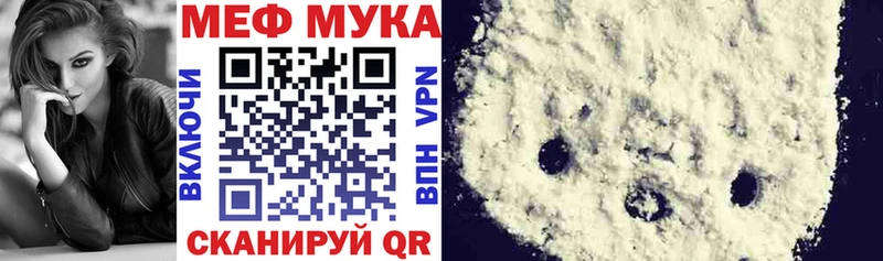 МЕФ 4 MMC  как найти закладки  Чаплыгин 