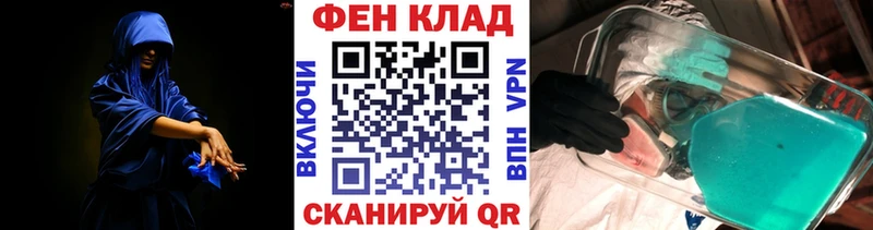 МЕТАМФЕТАМИН пудра  купить наркоту  блэк спрут ONION  Чаплыгин 