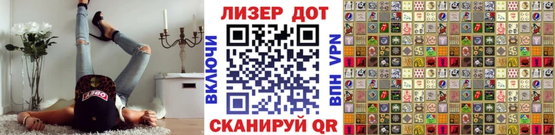 Наркотические марки 1500мкг  где купить наркоту  Чаплыгин 