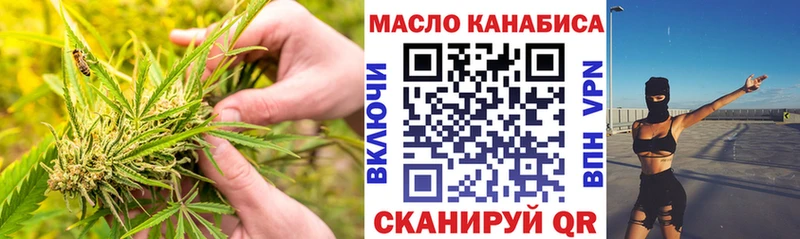 ТГК гашишное масло  Чаплыгин 